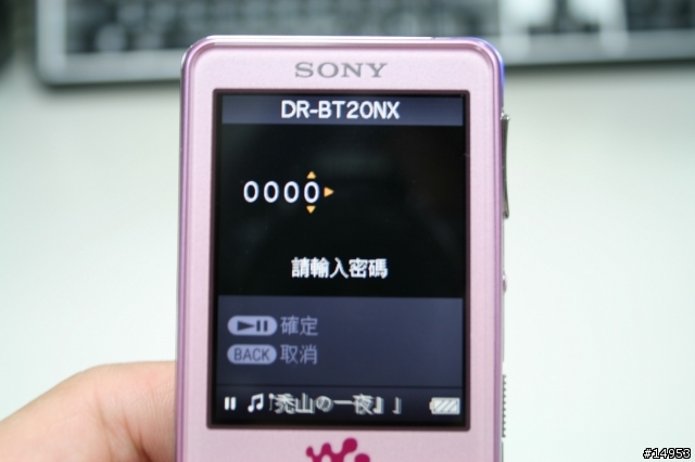 活用我的Walkman - SONY NWZ-A828 Pink：Part-1 本體特性篇