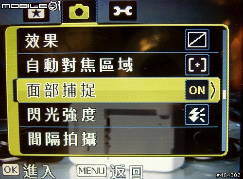 ◎開箱文分享◎極致輕薄美學BenQ X800～一公分微的精彩。