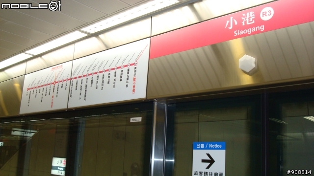 【南橫南迴遊記】期盼是四天逍遙遊, 結果變成三天衝刺賽之結伴不同行之真硬斗南橫南迴單車行
