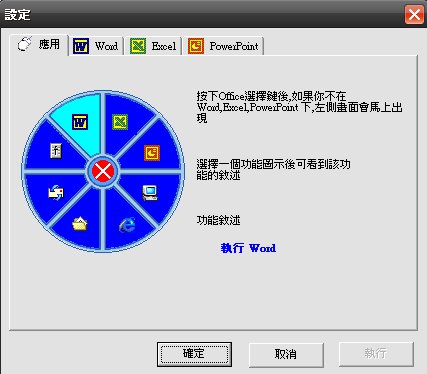 [開箱文]LEXMA(acrox) MOJ 雷射五鍵式滑鼠