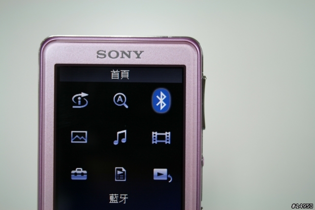 活用我的Walkman - SONY NWZ-A828 Pink：Part-1 本體特性篇