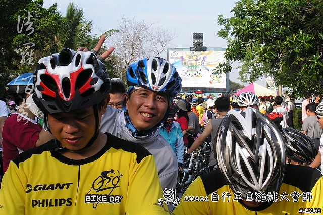 [遊記] 諸羅佰客5/4自行車日雞排大會師
