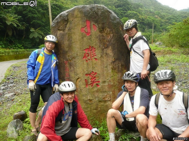 有道德的無敵鐵金鋼 (DeKon) 隊-桶後越嶺-風雨無阻篇