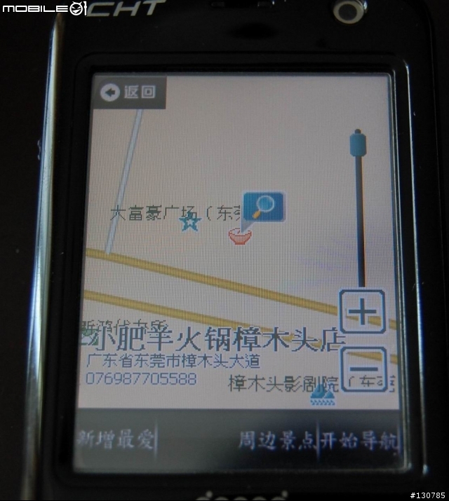 (分享)人親,土親,不如"趴趴走!"親 公測