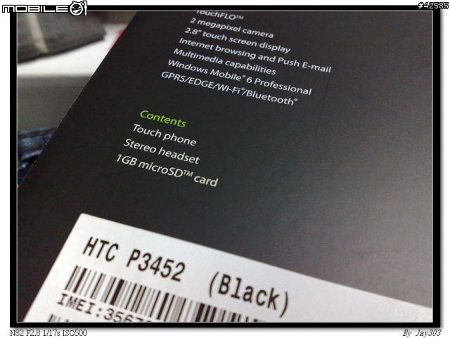 HTC Touch Elfin簡單外觀分享