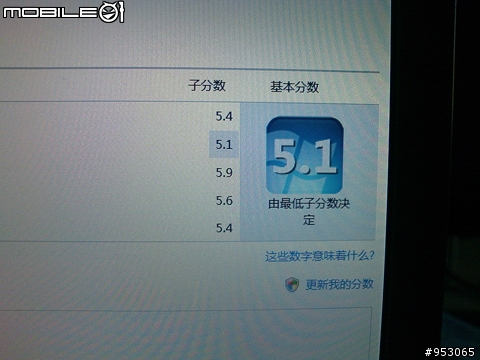 遲到的開箱文——綜合性能的典範 DELL Precision M6300入手記（送花絮……）