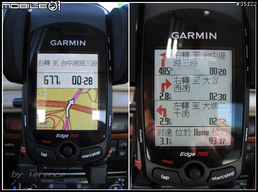 【分享】GARMIN Edge 705 中文版 不專業使用心得與報告