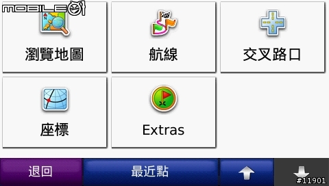 [POI分享]汽車代檢廠 for GARMIN【8/13補完, 共437站】