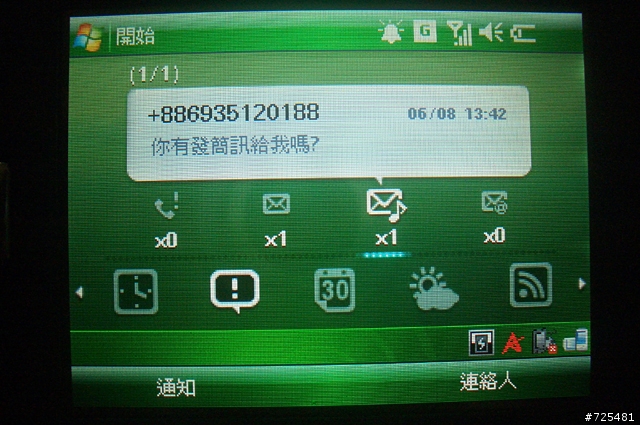 性感女王的親親寶貝～～P320