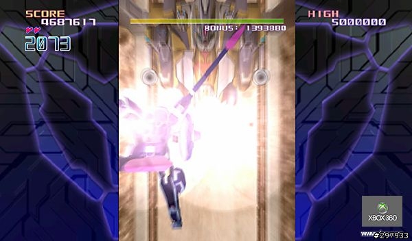 [Xbox Live Arcade]トリガーハート エグゼリカ
