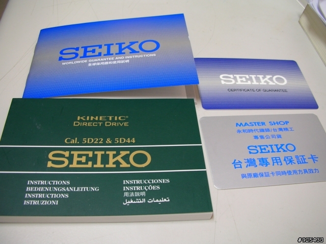 〔開箱〕人動能 seiko premier kinetic direct drive