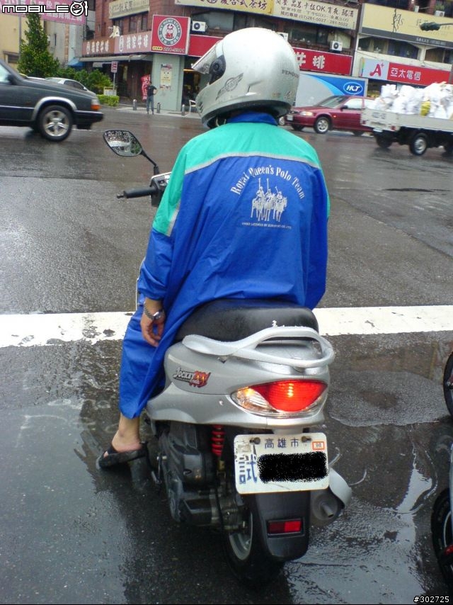 在路上遇到JOCKEY噴射版測試車