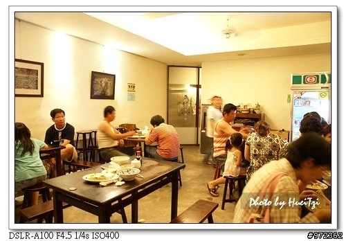 [美食]苗栗公館--福樂麵店 夏日田園餐館