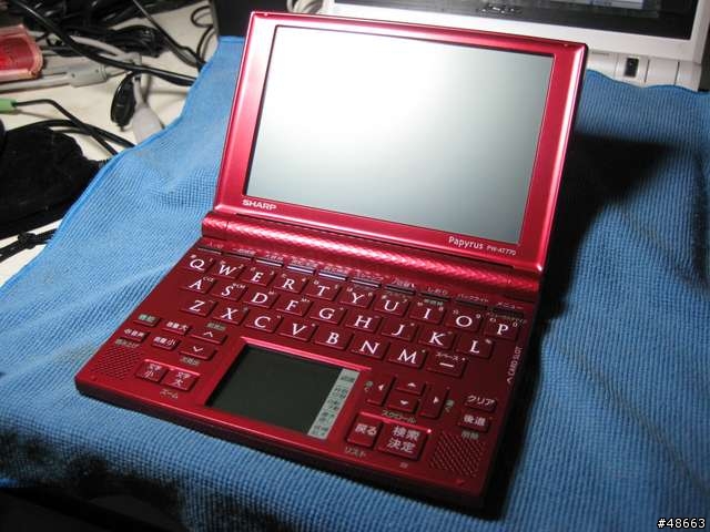 Sharp PW-AT770 電子辭書開箱文