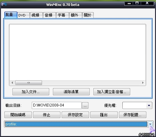 一套不用錢～又實在的轉檔工具