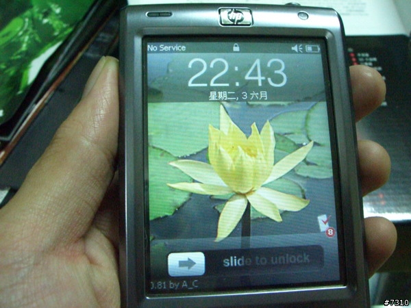 [HP 112]遲來的開箱文 HP 112 隊員請進 圖不少