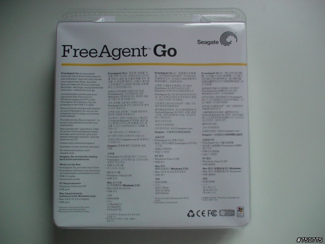 [開箱]Seagate FreeAgent Go系列2.5吋 250GB行動硬碟
