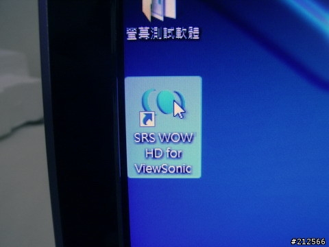 [開箱文] ViewSonic VX1962wmp 高跟鞋機 開箱新鮮試