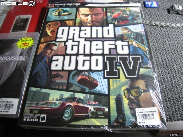 [分享] GTA4官方攻略..