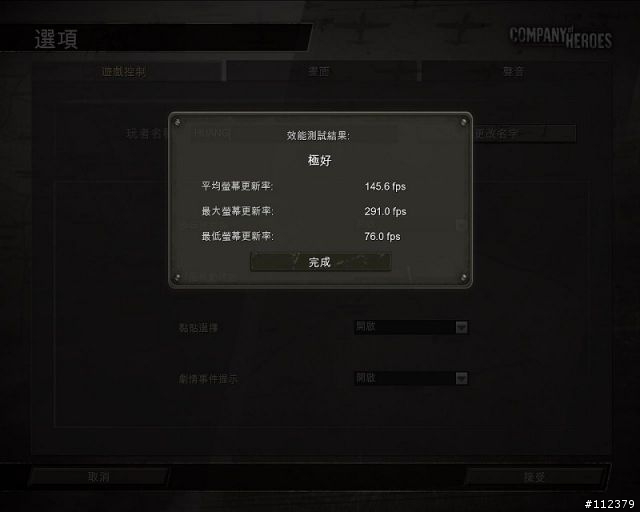[分享]精星 RADEON HD 4850簡易測試