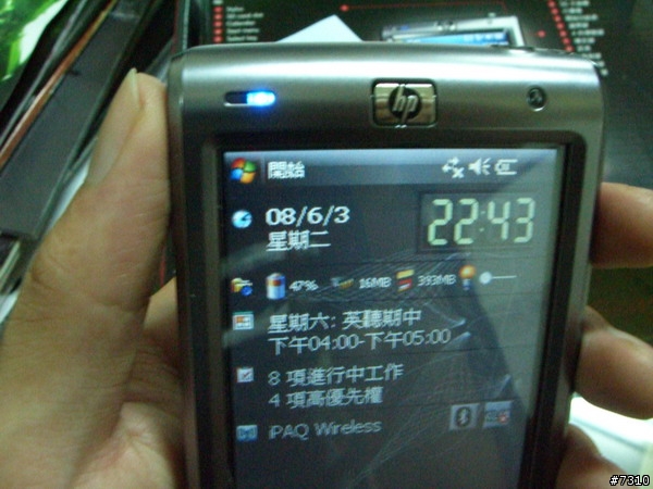 [HP 112]遲來的開箱文 HP 112 隊員請進 圖不少