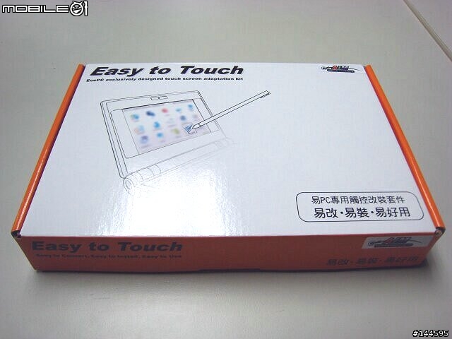 [分享] 期待已久的觸控螢幕套件-Aim Easy to Touch