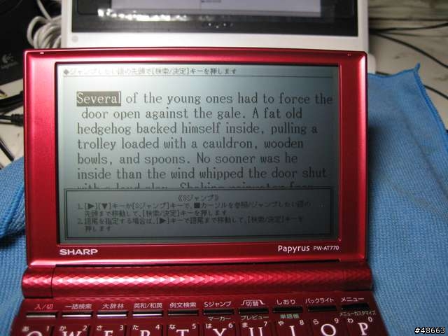 Sharp PW-AT770 電子辭書開箱文