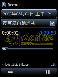 [WM6]Audio Notes Touch v1.02錄音程式(2008/06/04更新)