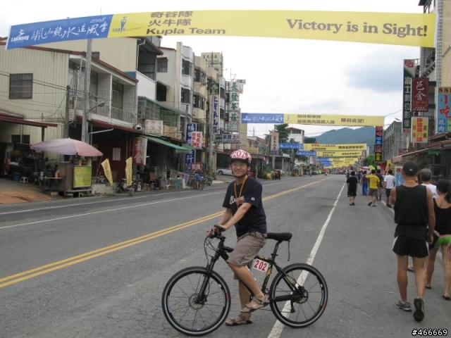 荖濃溪鐵人賽(體驗組完賽)