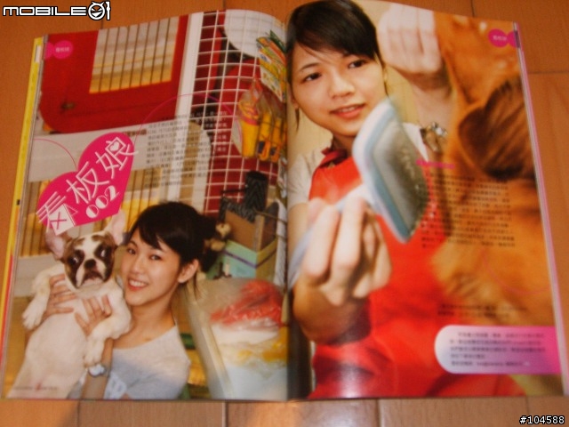 (分享)FUNS WANT 潮流誌