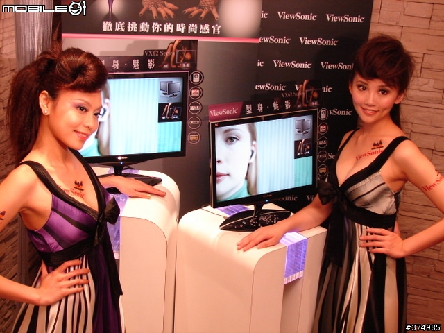 型身+魅影？VX 62系列上市記者會