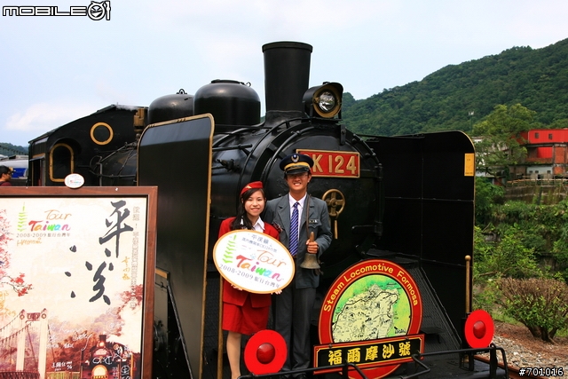 鐵道攝影樂