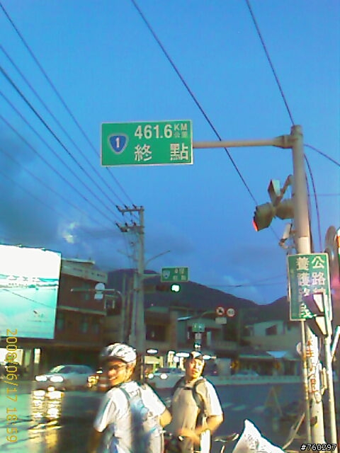台客環島的日記