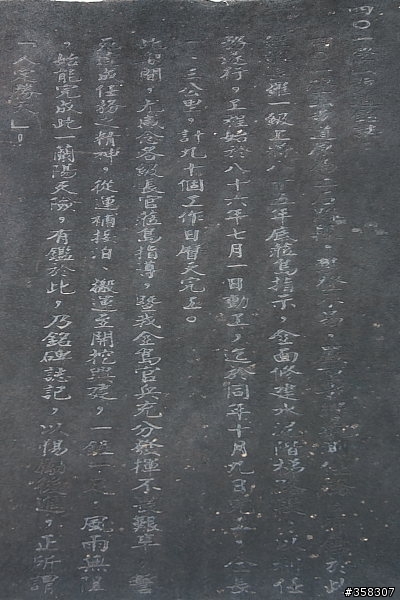 頭城：舊小百岳～龜山島山（401高地）、龜山島