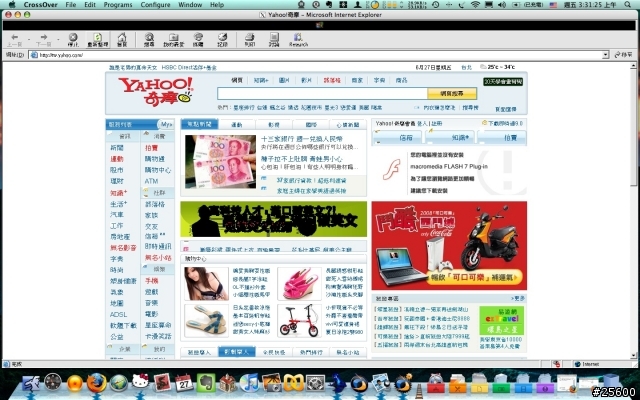 [問題] About Crossover Mac