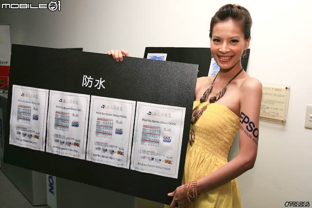 [採訪]EPSON新款省電一哥印表機記者會實況