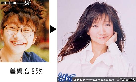 [討論]誰沒有過去...何必苦苦相逼呢...已更新在12樓