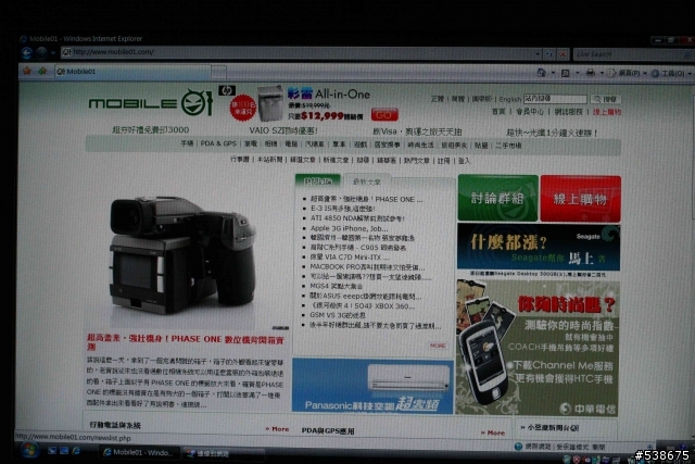 [開箱文] SONY VAIO VGN-FZ92S 日規機 VOM版