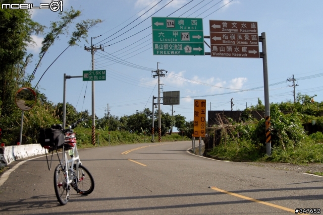 2008.06.29 關仔嶺逆襲