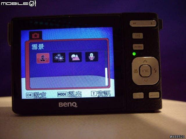 [開箱] 皮質握把的小DC-BenQ C850