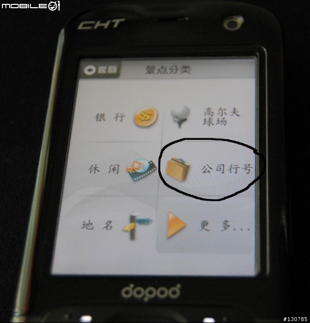 (分享)人親,土親,不如"趴趴走!"親 公測
