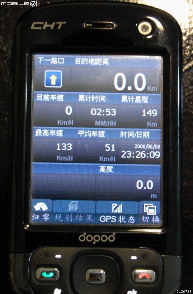 (分享)人親,土親,不如"趴趴走!"親 公測