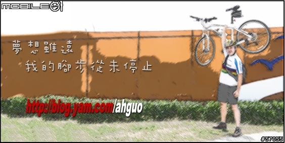 出門環島去了 (6/14 - 6/27) --  環島平安歸來囉(6/26)