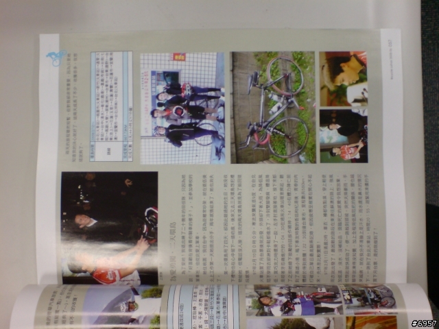 [賀] 晨騎團家瑋上雜誌了