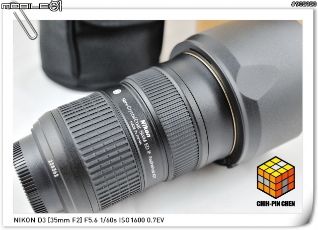 [開箱文]分享NIKON AF-S 24-70mm f2.8G ED 大三元到齊!!