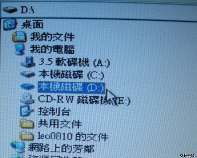 [求助]誰能知道我的D槽怎麼了
