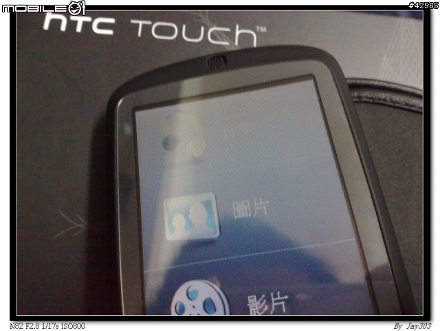 HTC Touch Elfin簡單外觀分享
