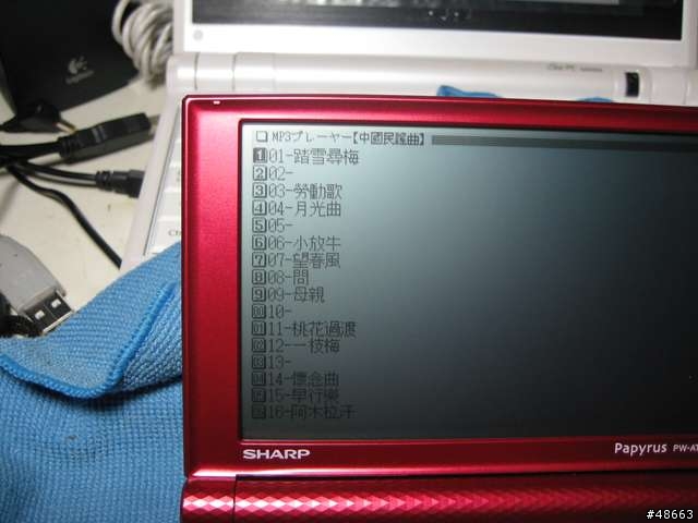 Sharp PW-AT770 電子辭書開箱文