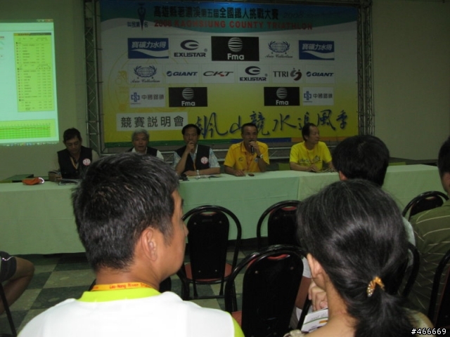 荖濃溪鐵人賽(體驗組完賽)