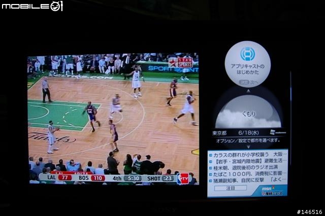 [開箱文] Sony KDL-20J1 日本帶回